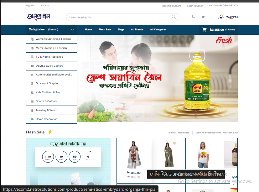 E-commerce Basic 2 (Multivendor support)